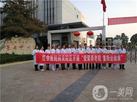 貴州紅會整形醫(yī)院價格表近期更新，請看詳情