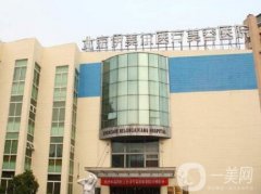 北京伊美爾醫(yī)院正規(guī)嗎？附2019整形價格表一覽
