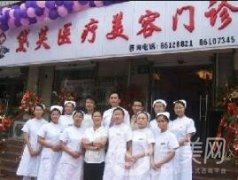 石家莊黛芙醫(yī)療美容怎么樣？附整形項目價格表2019