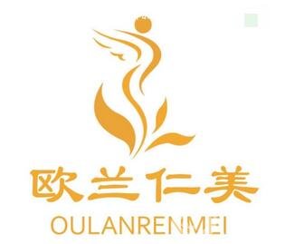 哈爾濱歐蘭仁美醫(yī)院醫(yī)療美容科怎么樣？附新版價(jià)格表