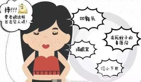 自體脂肪填充臉部會痛嗎?風險有哪些?