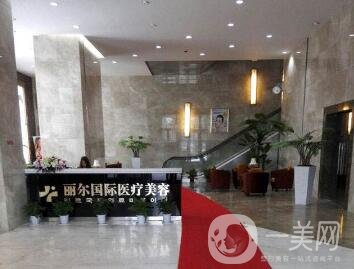 武漢麗爾整形價(jià)格表，附本院概況