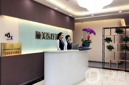 西安順美整形價(jià)格表