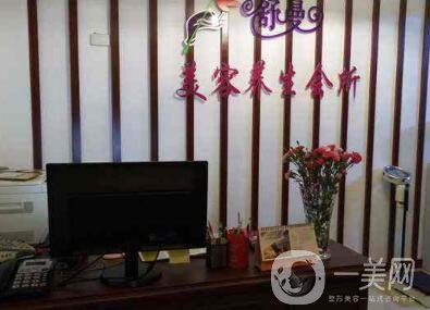 太原市迎澤區(qū)舒曼價(jià)格表全新發(fā)布，附醫(yī)院簡(jiǎn)介