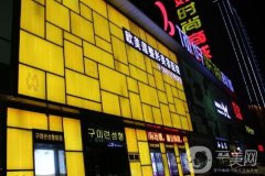 太原歐美蓮整形美容醫(yī)院價格表在線一覽2019版