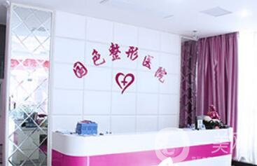 蚌埠國色整形價(jià)格表新版上線，附醫(yī)院概況+口碑