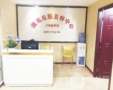 蚌埠韓麗整形價(jià)格表明細(xì)詳情流出，速覽