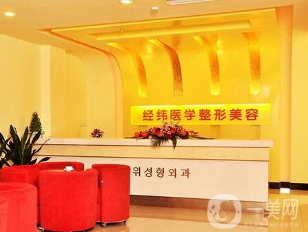 成都魅麗經(jīng)緯價(jià)格表全新版出爐，收費(fèi)詳情一覽