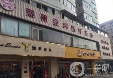 成都魅麗經(jīng)緯價(jià)格表全新版出爐，收費(fèi)詳情一覽