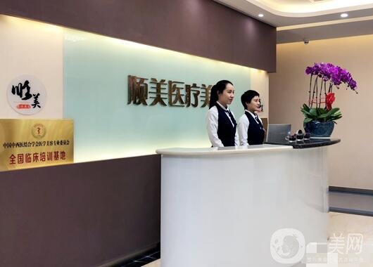 西安順美整形美容門診部?jī)r(jià)格表一覽，附詳細(xì)醫(yī)院信息