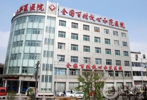 濟南華夏醫(yī)院價格表*更新，含醫(yī)院信息介紹