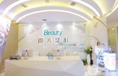 哈爾濱即美整形美容醫(yī)院價(jià)格表2019全新版本，附口碑和評(píng)價(jià)