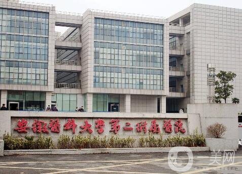 安醫(yī)二附整形科價格表特惠來襲，項目收費明細一覽