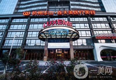 杭州*連天美整形價格表，附本院概況及口碑
