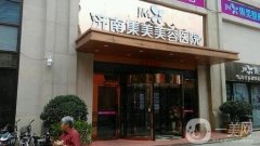 濟南集美整形醫(yī)院價格表2019+醫(yī)院簡介