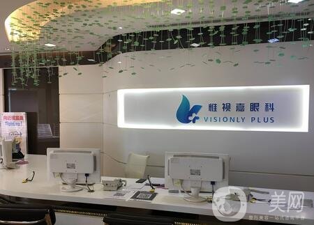 北京嘉悅麗格眼科價格表，收費明細全新一覽