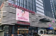 石家莊天伊美整形醫(yī)院價格表2019版火爆出爐了