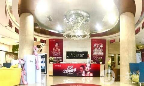 長沙藝星整形醫(yī)院價(jià)格表