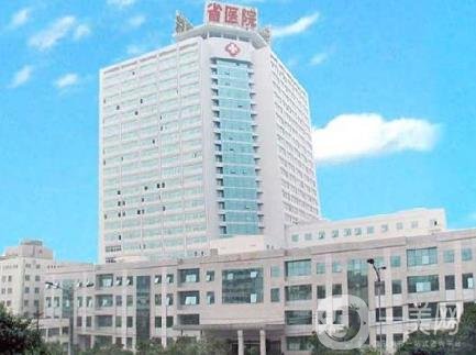 四川省人民醫(yī)院整形外科價格表*更新一覽