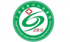 上海市第六人民醫(yī)院整形科價格表2019版內部流出速看