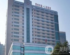 常州一院整形美容科價(jià)格表來(lái)襲，附收費(fèi)明細(xì)一覽