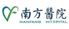 廣州市南方醫(yī)院整形美容外科價(jià)格表新版來(lái)襲，附醫(yī)院簡(jiǎn)介