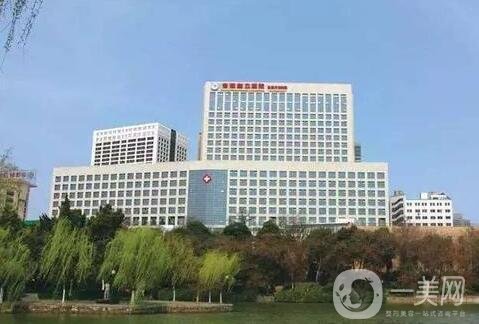 安徽省立醫(yī)院整形美容科價格表一覽，含本院詳情