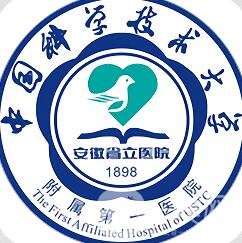 安徽省立醫(yī)院整形美容科價格表一覽，含本院詳情