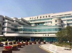 北京大學深圳醫(yī)院整形外科價格表詳情一覽，附醫(yī)院簡介+概況
