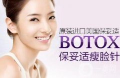 *打幾次能定型?果怎么樣