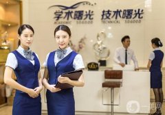 廣州曙光醫(yī)學(xué)美容醫(yī)院價(jià)格表近期更新項(xiàng)目明細(xì)一覽