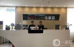 鄭州一美整形醫(yī)院價格表2019版，附簡要概述