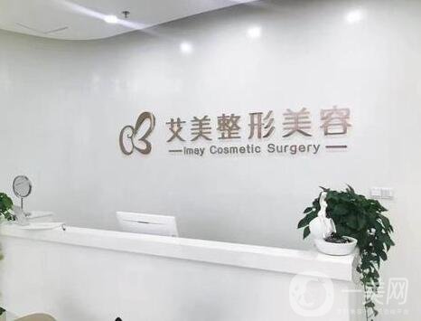 鄭州艾美整形醫(yī)院價格表一覽，附簡介和口碑