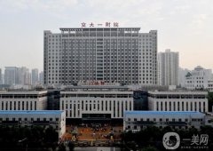 西安交大一附院整形美容科價(jià)格表及整形項(xiàng)目口碑一覽