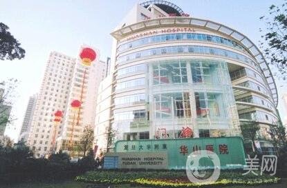 上海第一醫(yī)院整形外科價(jià)格表