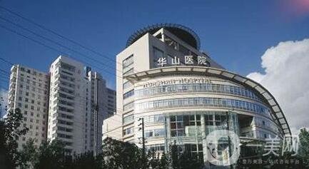 上海第一醫(yī)院整形外科價(jià)格表