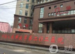 沈陽202醫(yī)院整形美容科價(jià)格表，收費(fèi)明細(xì)更新一覽