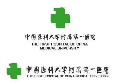 沈陽醫(yī)大一院整形外科價(jià)格表，附醫(yī)院簡介
