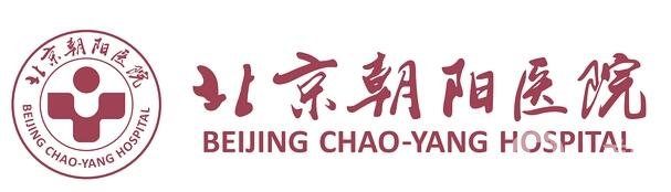 北京朝陽醫(yī)院整形外科價(jià)格表*公布，含醫(yī)院詳情