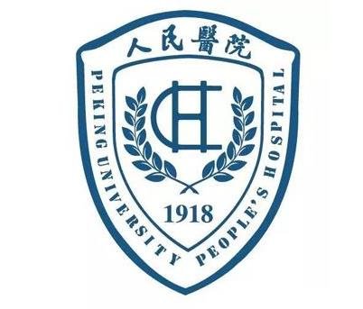 北大人民醫(yī)院整形外科價格表近期優(yōu)惠明細一覽