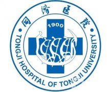 上海市同濟醫(yī)院整形美容科價格表震撼上線，附收費明細一覽