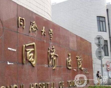 上海市第一醫(yī)院整形美容科價(jià)格表震撼上線，附收費(fèi)明細(xì)一覽