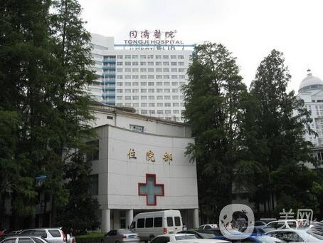 上海市第一醫(yī)院整形美容科價(jià)格表震撼上線，附收費(fèi)明細(xì)一覽
