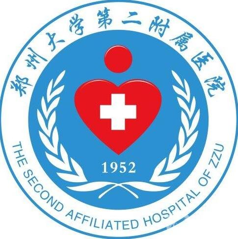 鄭大二附院整形科價格表2019詳細一覽，附醫(yī)院口碑