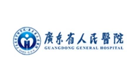廣東省人民醫(yī)院整形外科價(jià)格表?yè)屜劝l(fā)布一覽