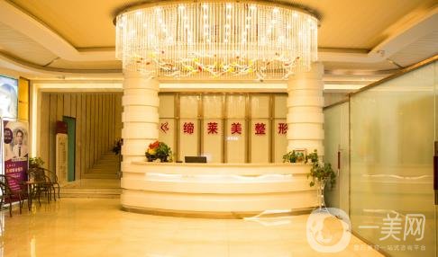 周口締萊美整形價(jià)格表