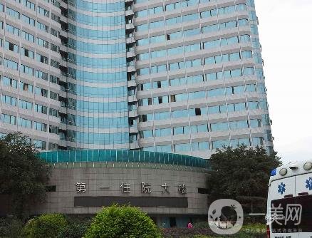 四川省人民醫(yī)院整形外科價格表近期優(yōu)惠詳情明細一覽