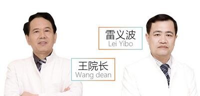 梅州皇佳貝麗整形價(jià)格表優(yōu)惠版來襲，附本院概況及口碑