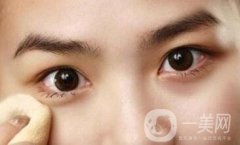 開眼角好嗎？果怎么樣？