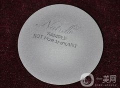 娜綺麗價(jià)格貴嗎？大概價(jià)位是多少？